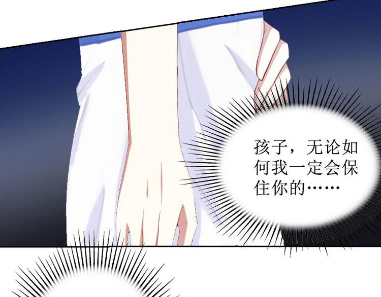 第6话 下堕胎药(1/2)-第6话