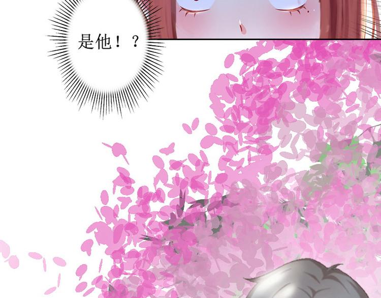 第10话 你认错人了(1/2)-第10话