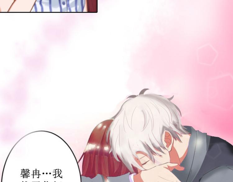 第10话 你认错人了(1/2)-第10话