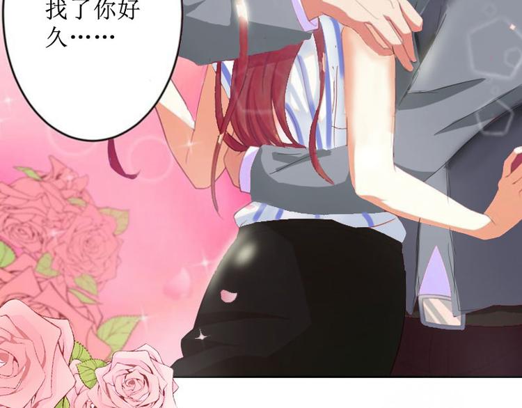 第10话 你认错人了(1/2)-第10话