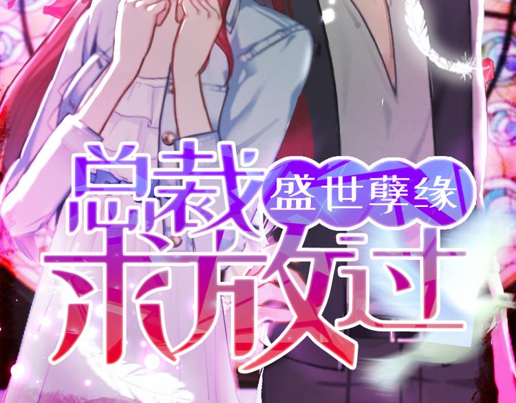 第10话 你认错人了(1/2)-第10话