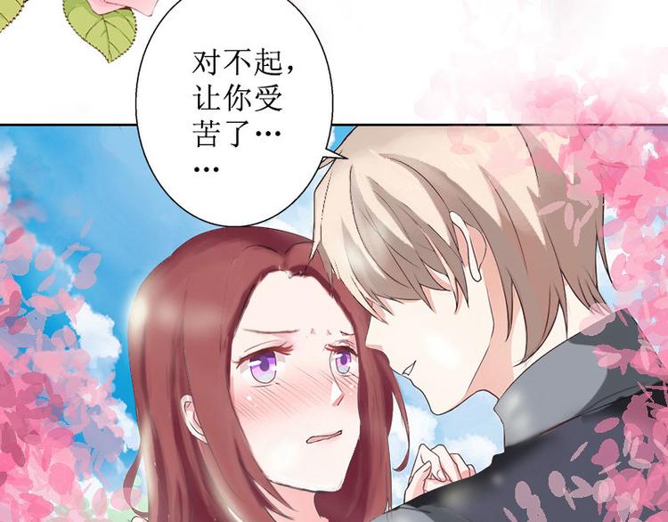 第10话 你认错人了(1/2)-第10话