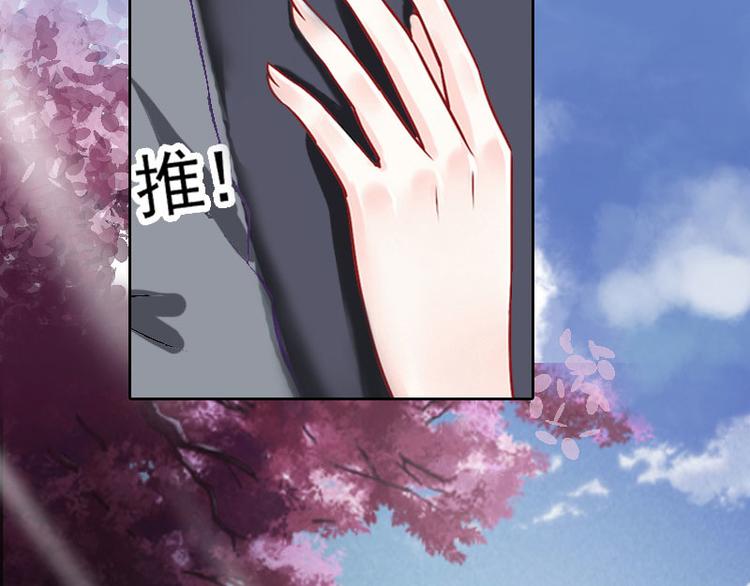 第10话 你认错人了(1/2)-第10话