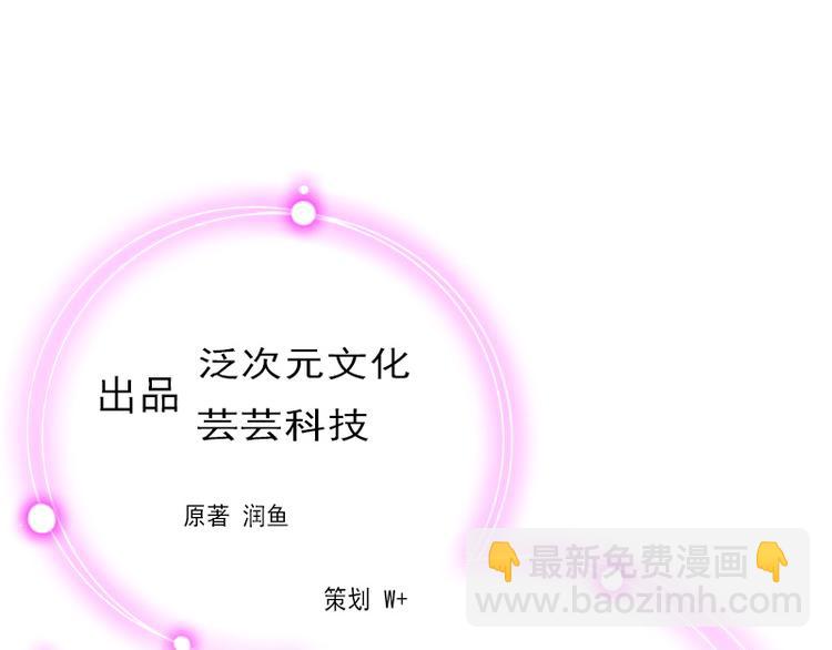 第10话 你认错人了(1/2)-第10话