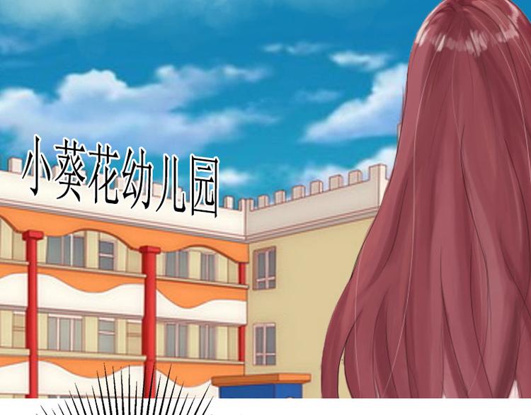 第10话 你认错人了(1/2)-第10话