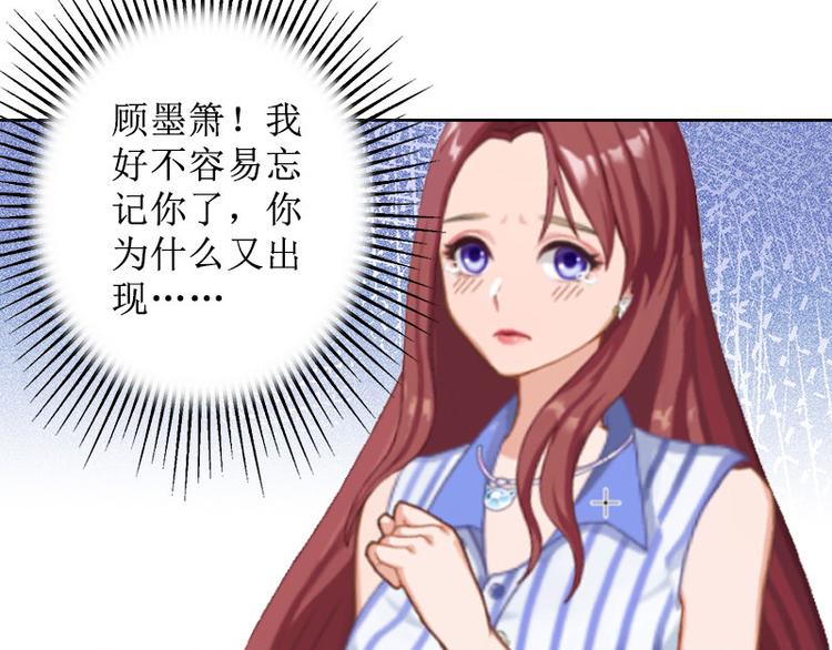 第10话 你认错人了(1/2)-第10话