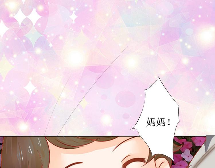 第10话 你认错人了(1/2)-第10话