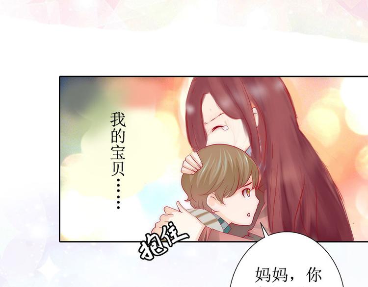 第10话 你认错人了(1/2)-第10话