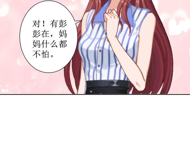 第10话 你认错人了(1/2)-第10话