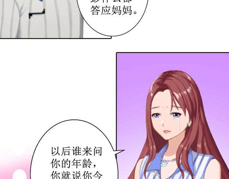 第10话 你认错人了(1/2)-第10话