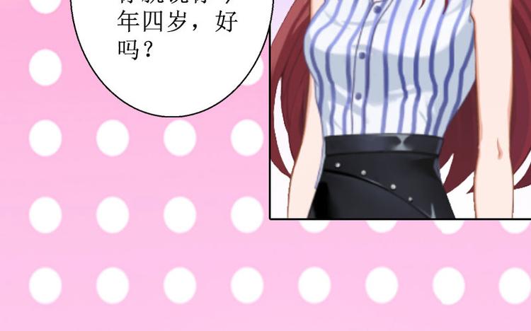 第10话 你认错人了(1/2)-第10话