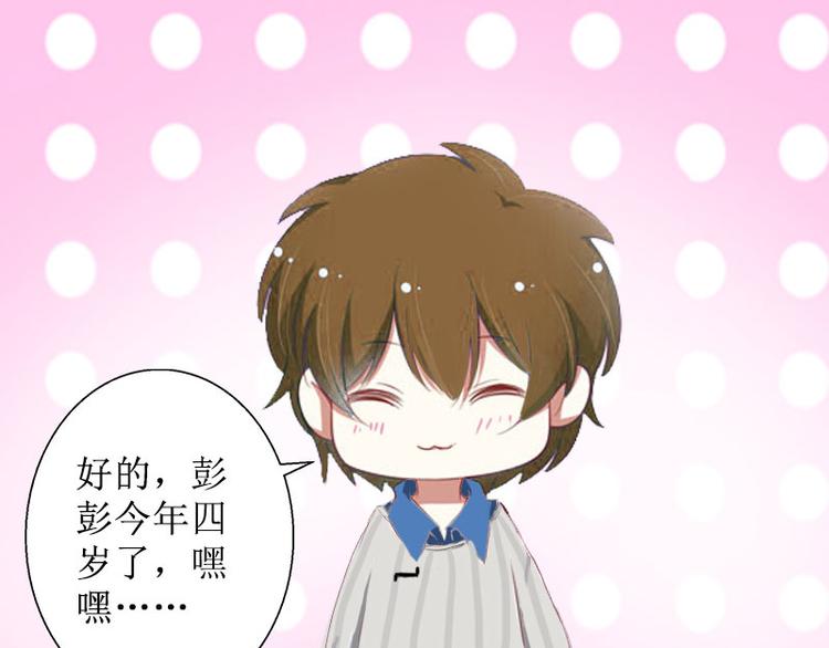 第10话 你认错人了(1/2)-第10话