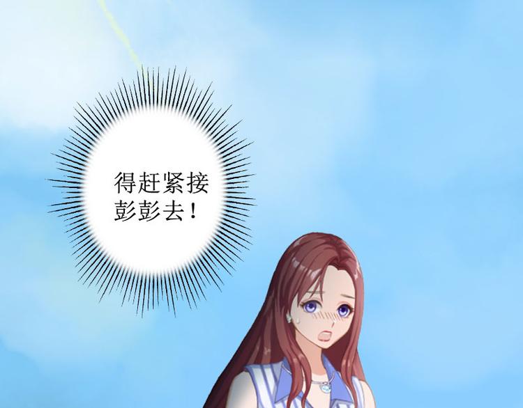 第10话 你认错人了(1/2)-第10话