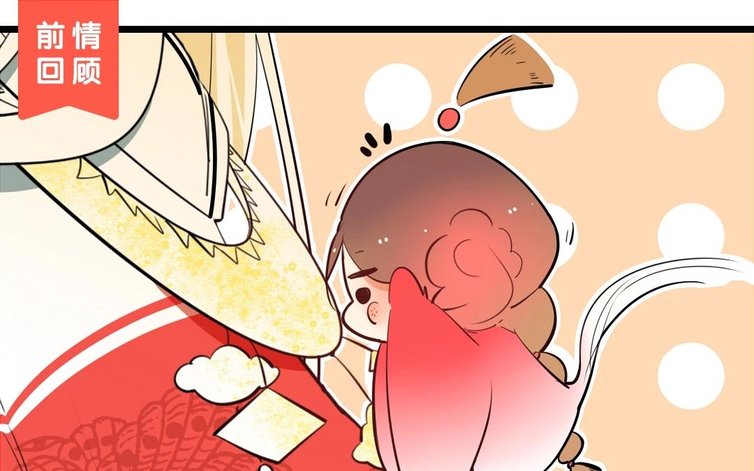 10.第10话 牛刀小试(1/2)-第10话