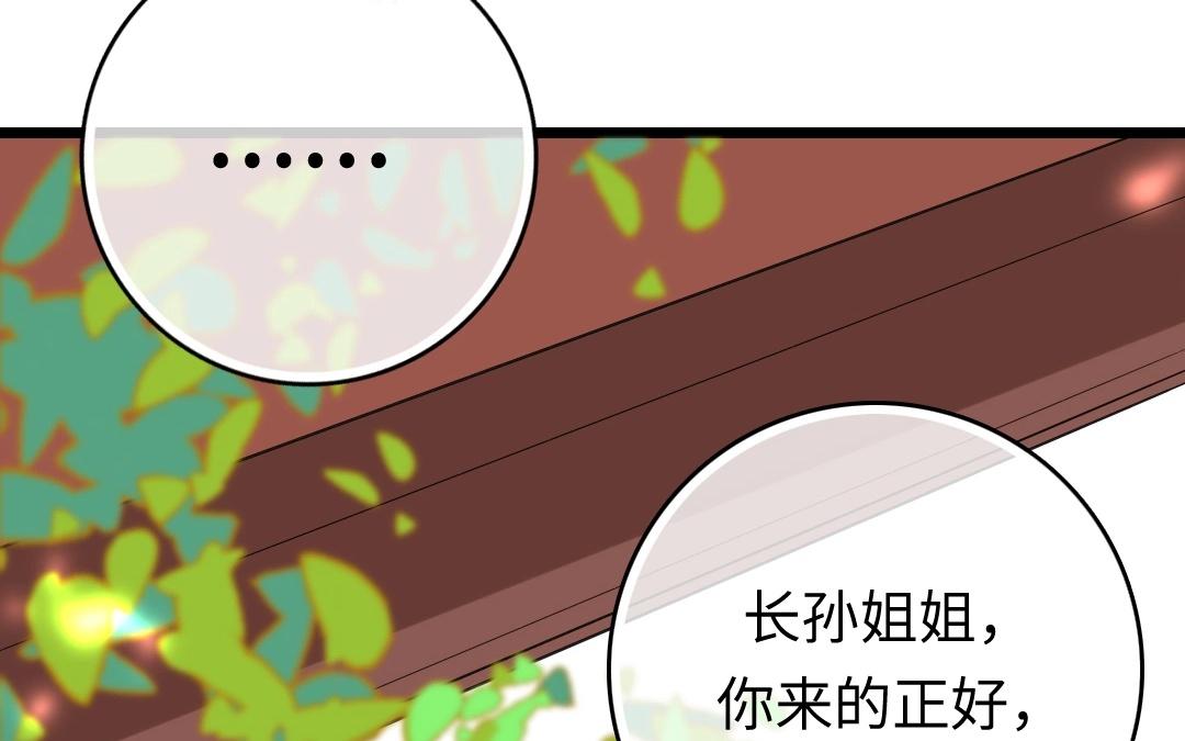 10.第10话 牛刀小试(1/2)-第10话