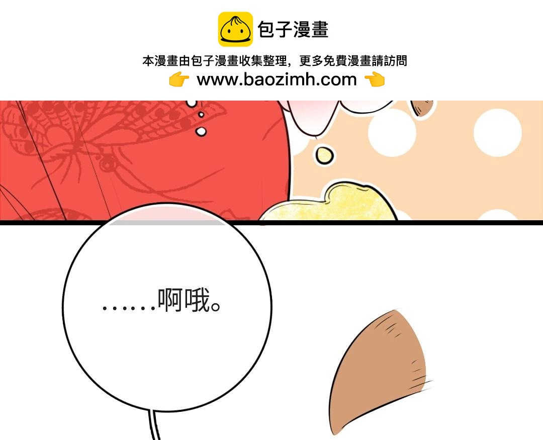 10.第10话 牛刀小试(1/2)-第10话