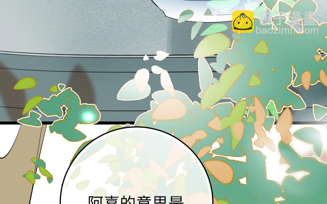 10.第10话 牛刀小试(1/2)-第10话