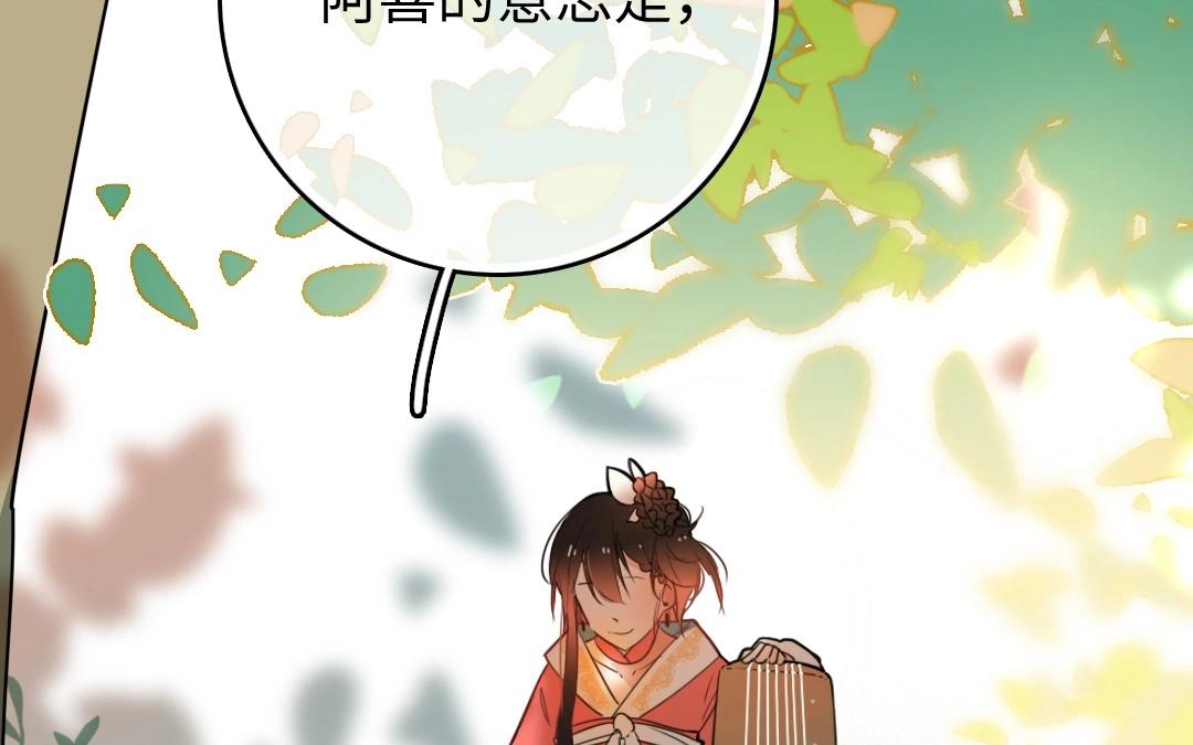 10.第10话 牛刀小试(1/2)-第10话