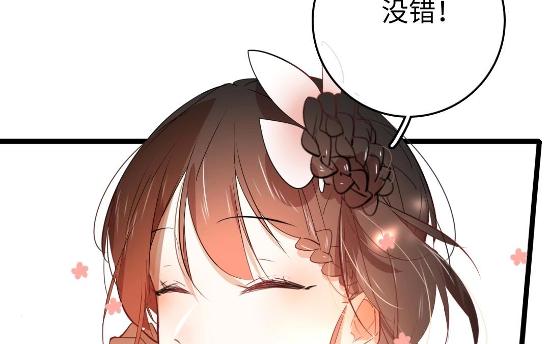 10.第10话 牛刀小试(1/2)-第10话