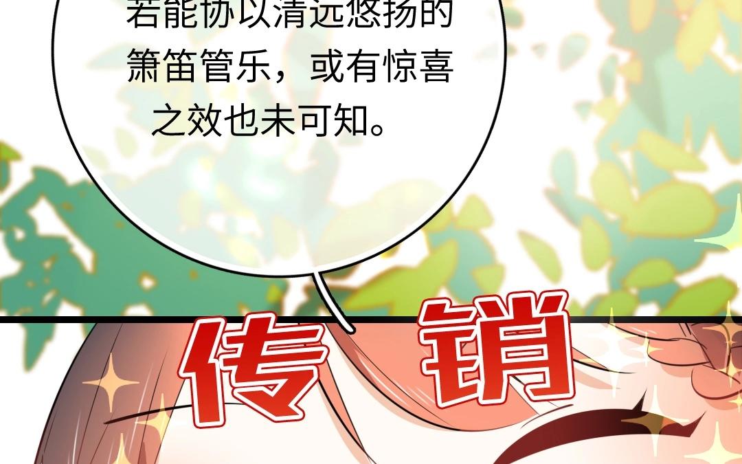 10.第10话 牛刀小试(1/2)-第10话