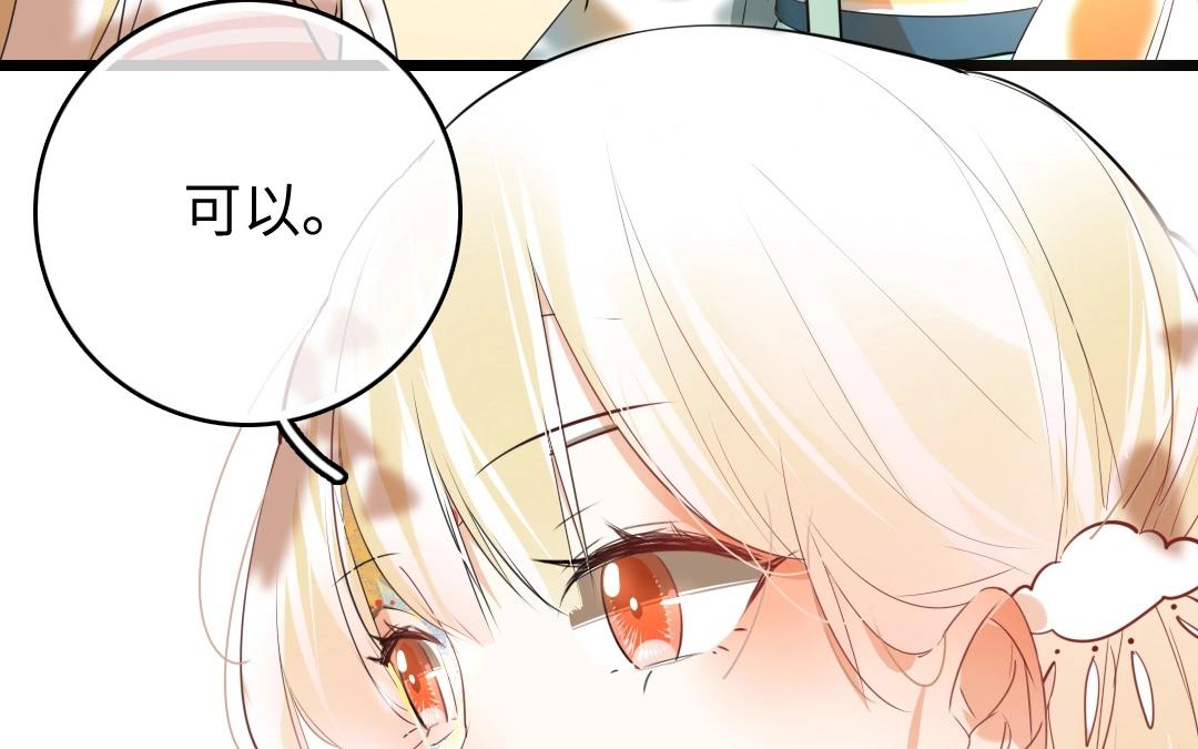 10.第10话 牛刀小试(1/2)-第10话