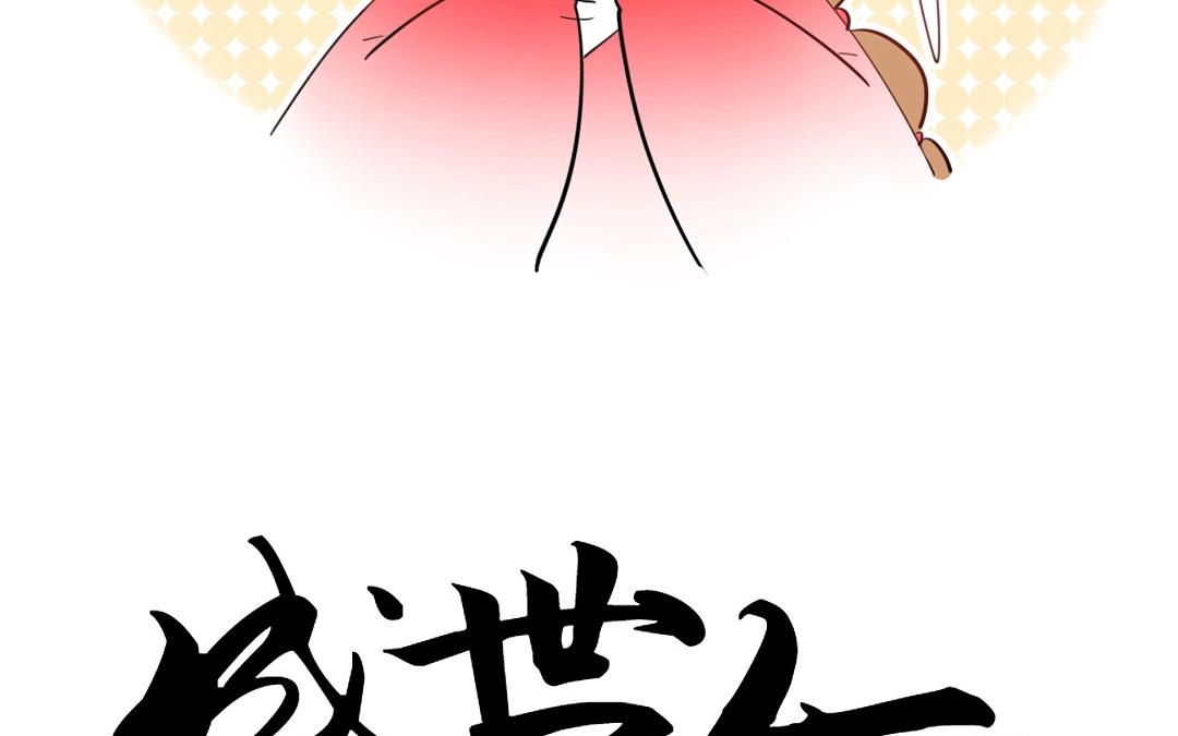 10.第10话 牛刀小试(1/2)-第10话