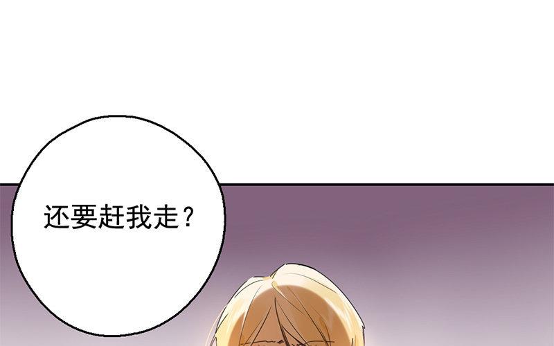 100.第99话 焚圣祭天(1/3)-第100话