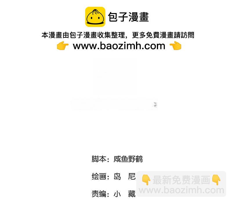 100.第99话 焚圣祭天(1/3)-第100话