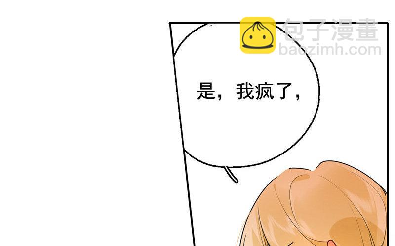 100.第99话 焚圣祭天(1/3)-第100话