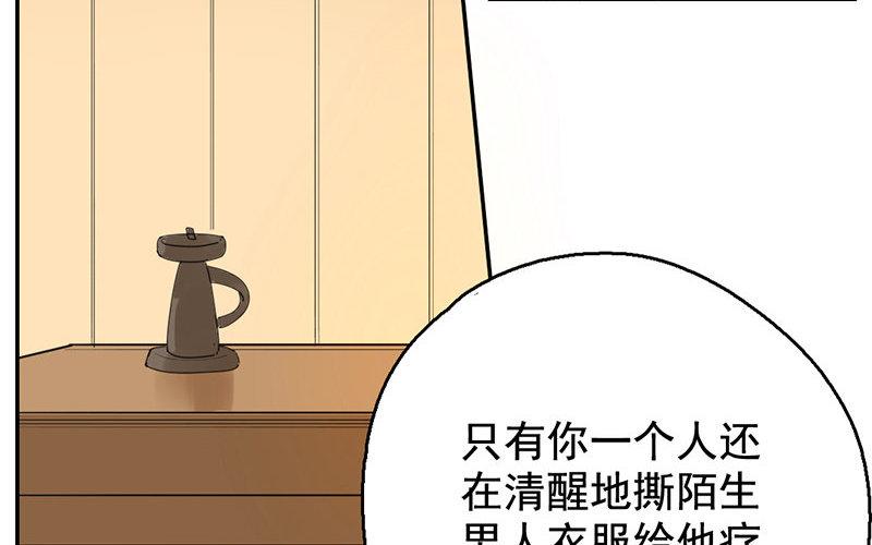 100.第99话 焚圣祭天(1/3)-第100话