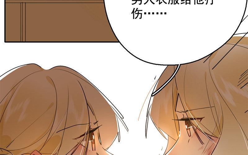 100.第99话 焚圣祭天(1/3)-第100话