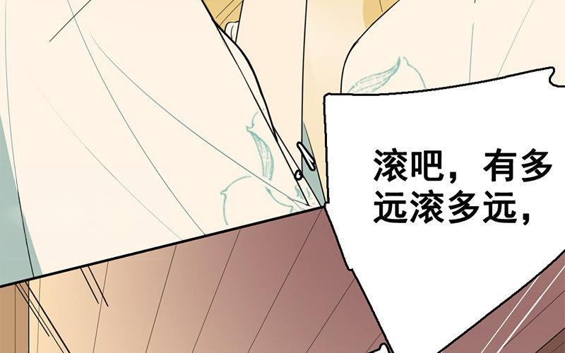 100.第99话 焚圣祭天(1/3)-第100话