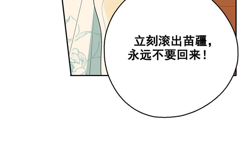 100.第99话 焚圣祭天(1/3)-第100话