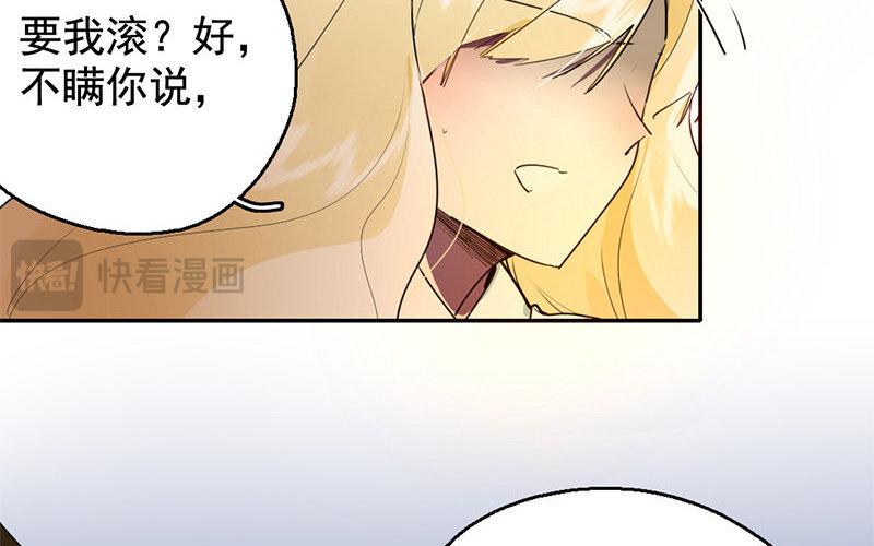 100.第99话 焚圣祭天(1/3)-第100话