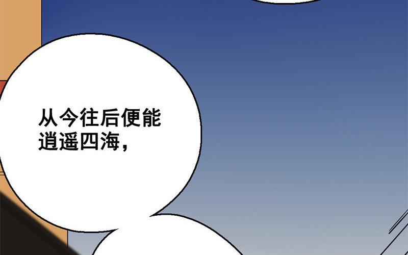 100.第99话 焚圣祭天(1/3)-第100话