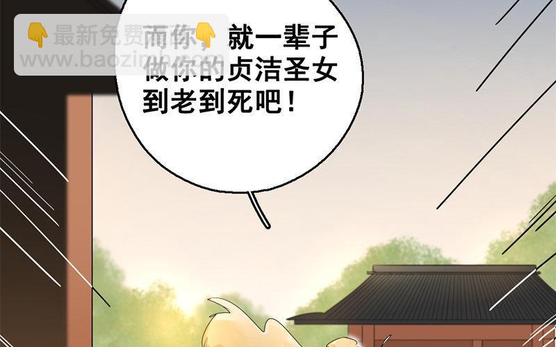 100.第99话 焚圣祭天(1/3)-第100话