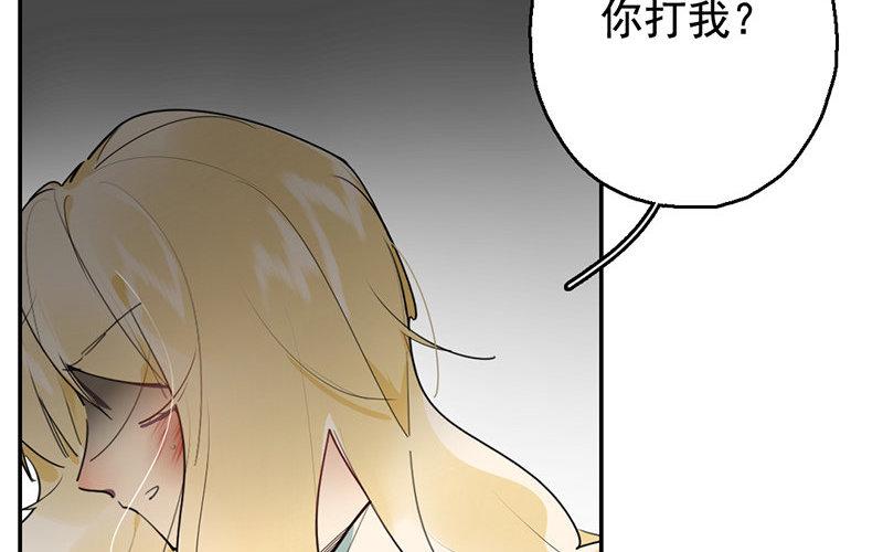 100.第99话 焚圣祭天(1/3)-第100话