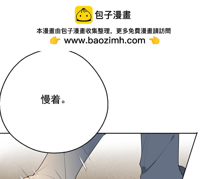 100.第99话 焚圣祭天(1/3)-第100话