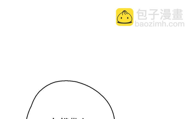 100.第99话 焚圣祭天(1/3)-第100话