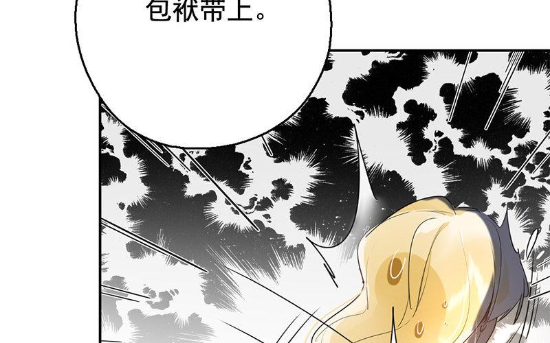 100.第99话 焚圣祭天(1/3)-第100话