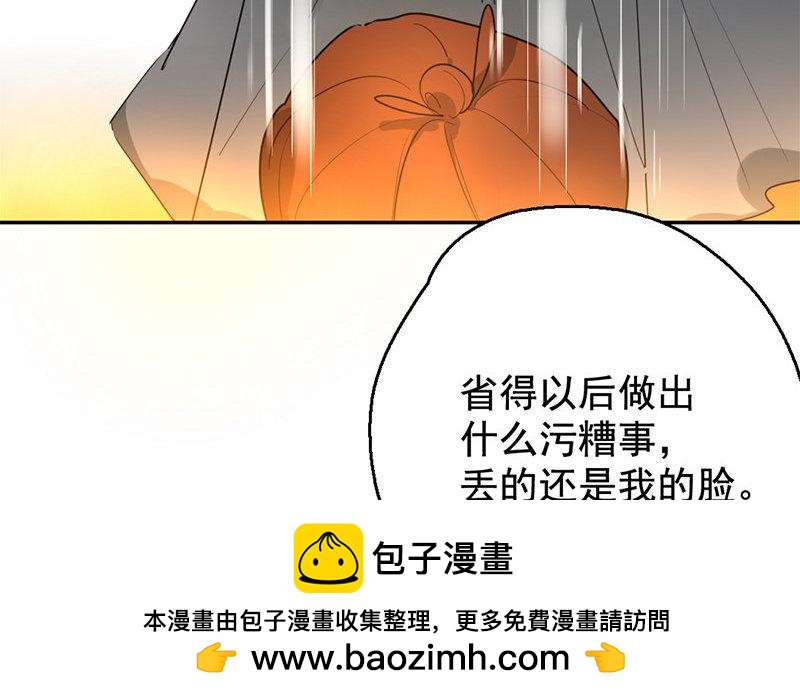 100.第99话 焚圣祭天(1/3)-第100话