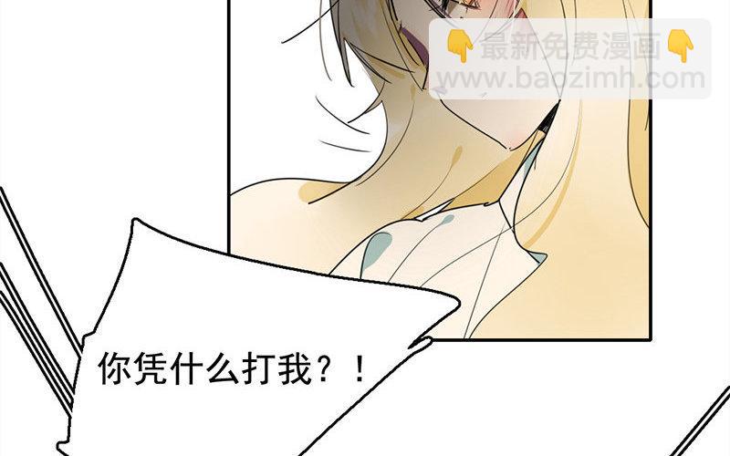 100.第99话 焚圣祭天(1/3)-第100话