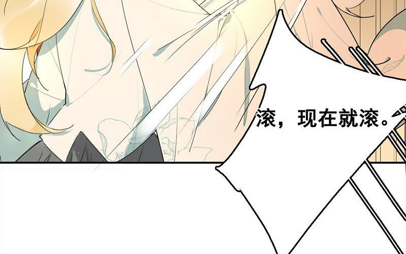 100.第99话 焚圣祭天(1/3)-第100话