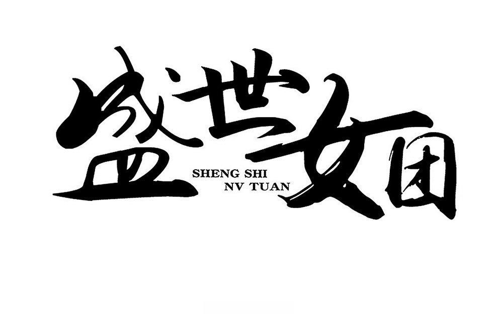 102.第101话 回归(1/2)-第102话