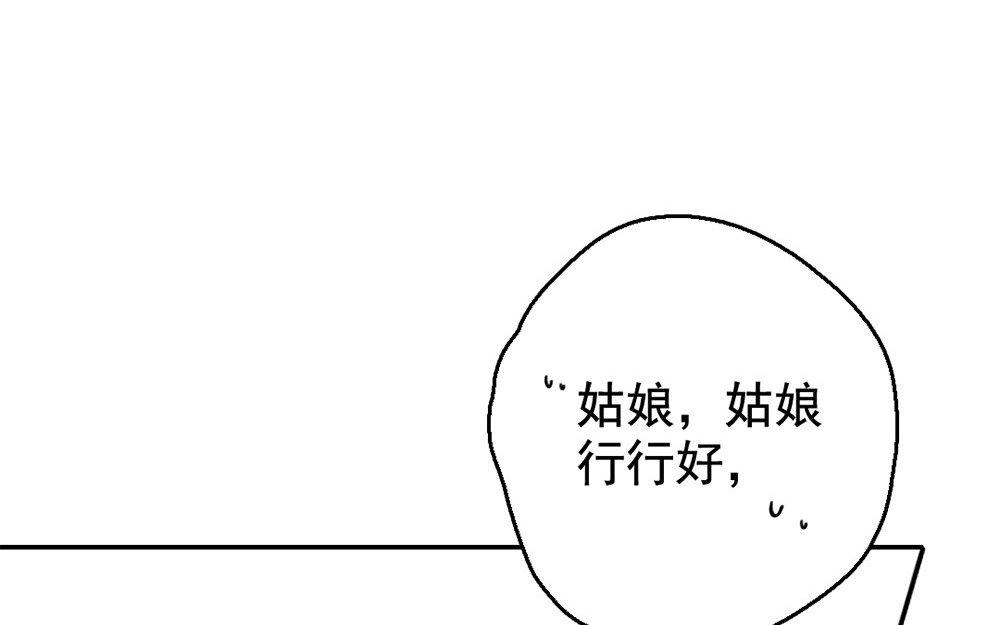 102.第101话 回归(1/2)-第102话