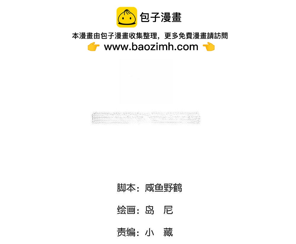 102.第101话 回归(1/2)-第102话