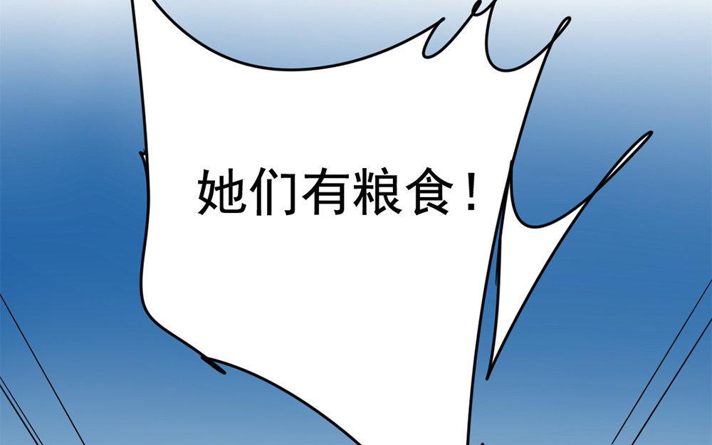 102.第101话 回归(1/2)-第102话