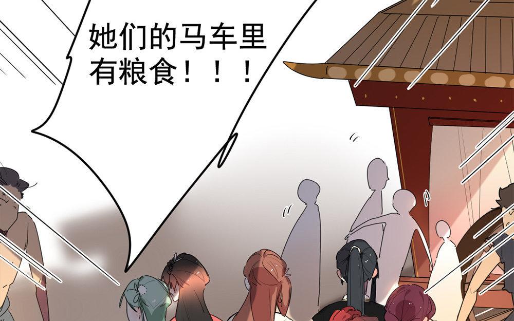 102.第101话 回归(1/2)-第102话