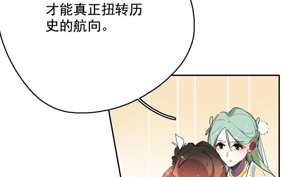 104.第103话 决裂(1/3)-第104话