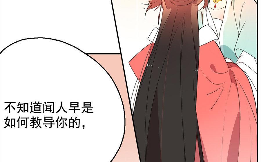 104.第103话 决裂(1/3)-第104话